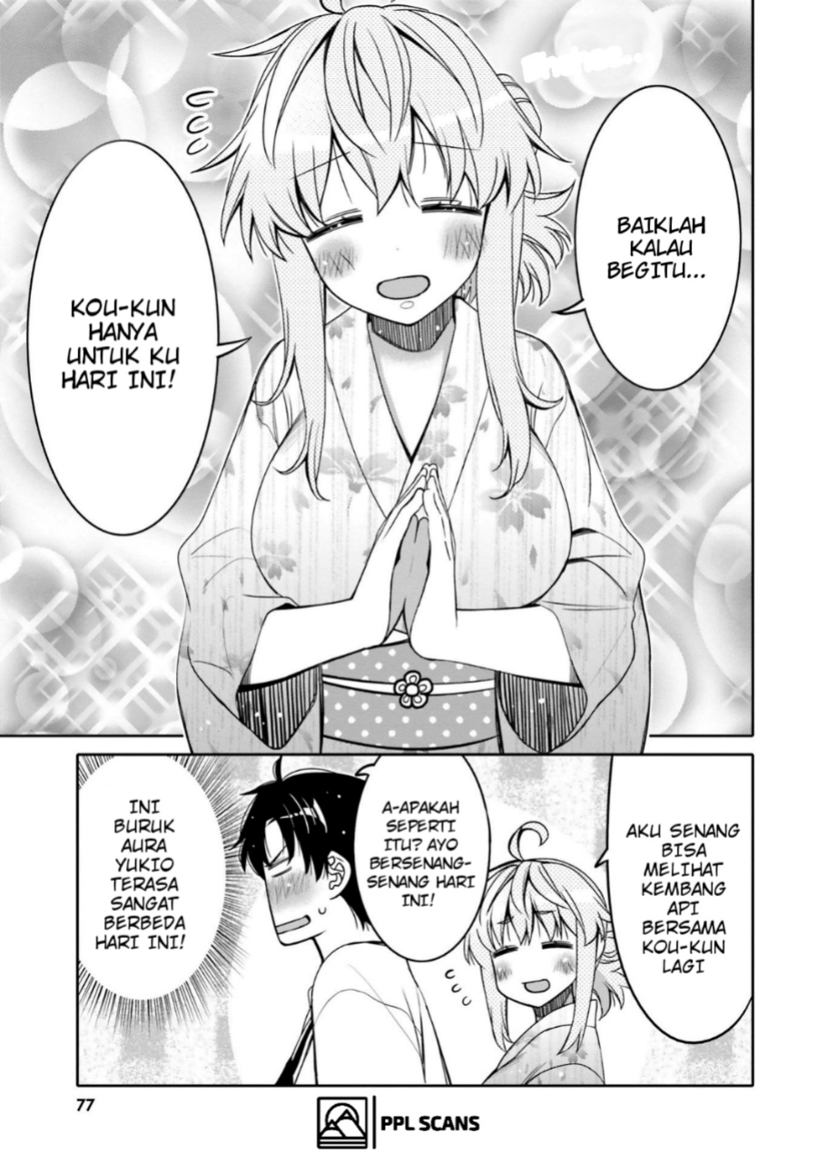 I am Worried that my Childhood Friend is too Cute! (Ore no Tomodachi ga Kawaisugite Komaru! ) Chapter 16 Gambar 15